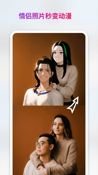StyleArtİapp v1.5.2 ׿ 4