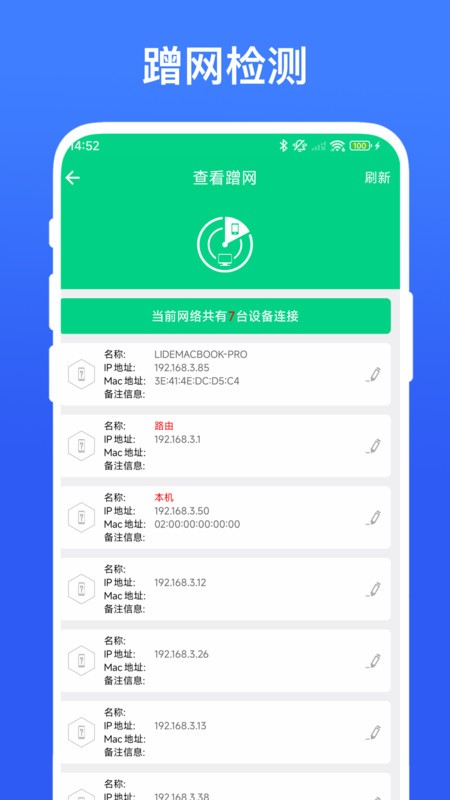·app v4.1.1 ׿ 1