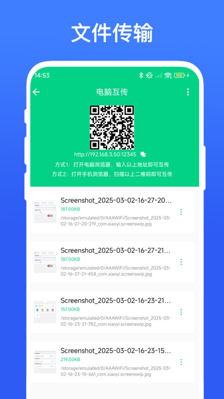 ·app v4.1.1 ׿ 2