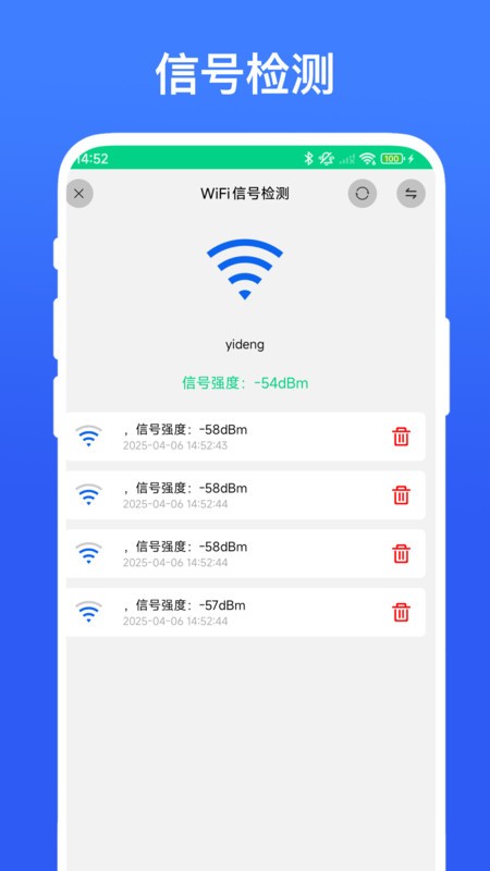 ·app v4.1.1 ׿ 3