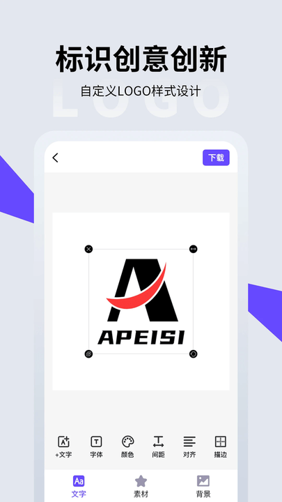 logo v1.3.6 ׿° 1