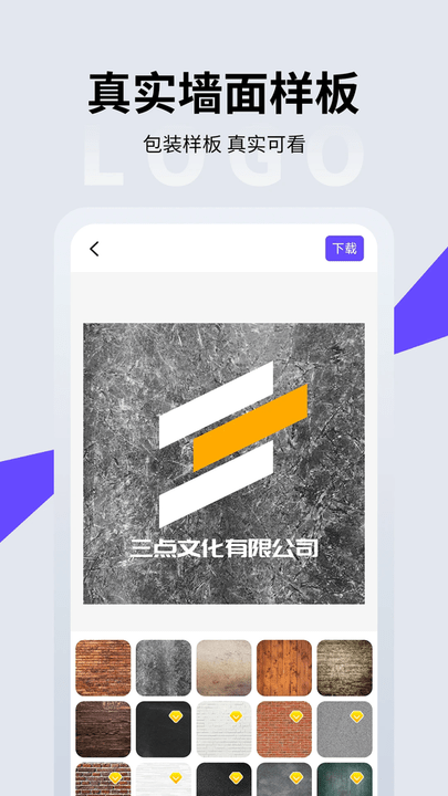 logo v1.3.6 ׿° 2