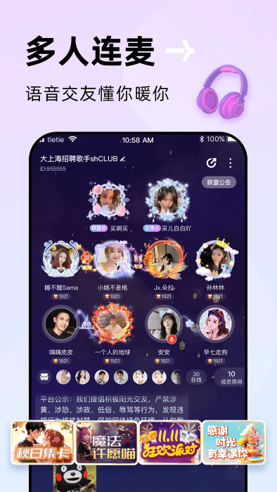 app v2.8.900 ׿ 0