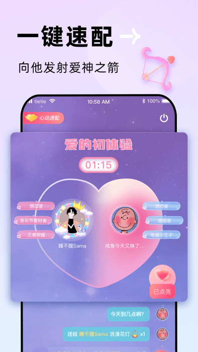 app v2.8.900 ׿ 2