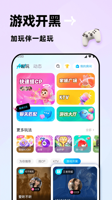 app v2.8.900 ׿ 4