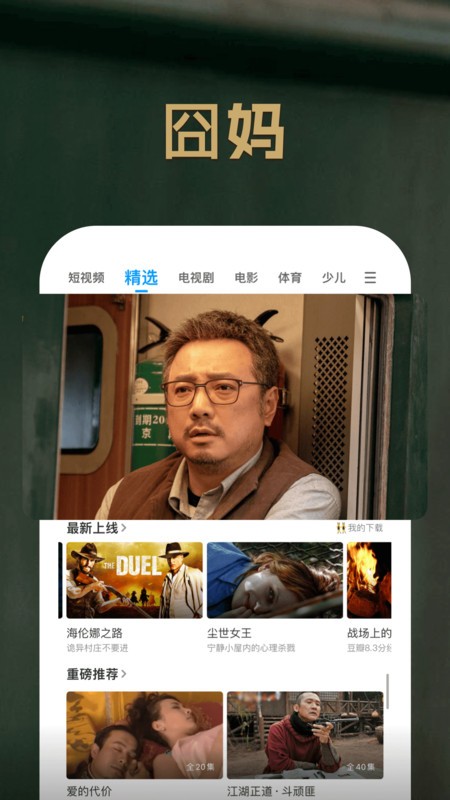 ppƵӾ v9.5.6 ׿ 1