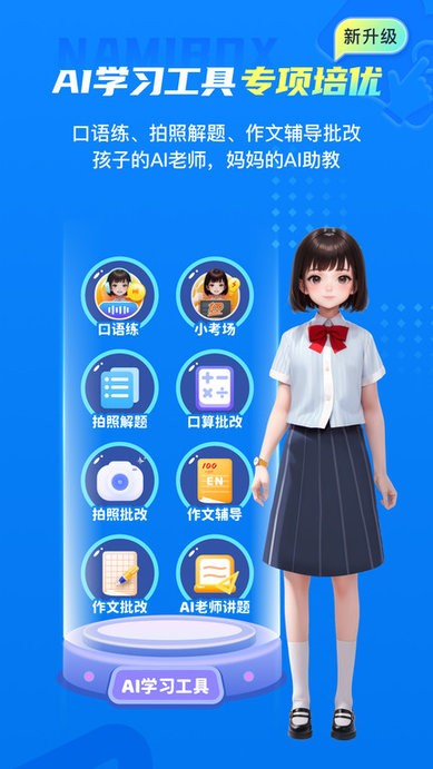 ׺Ѱ v12.6.1 ׿ 1