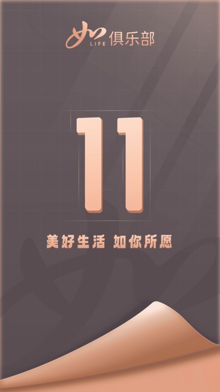 app v11.4.0 ׿ 0