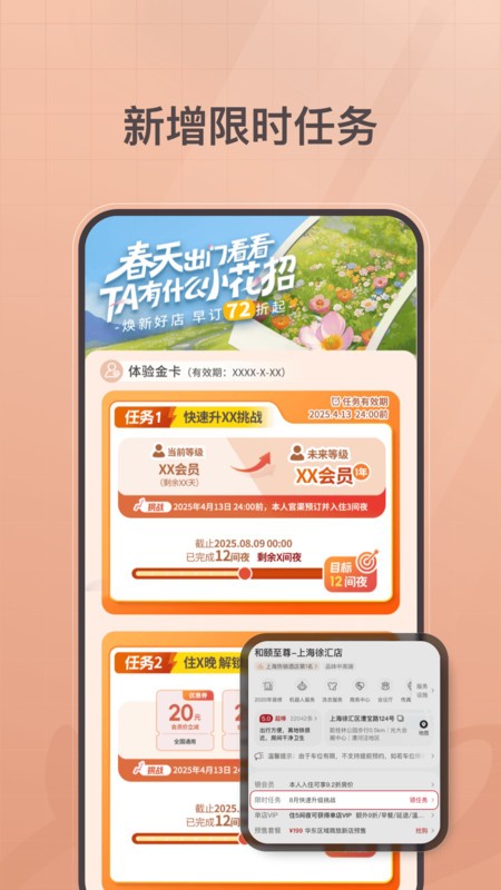 app v11.4.0 ׿ 1