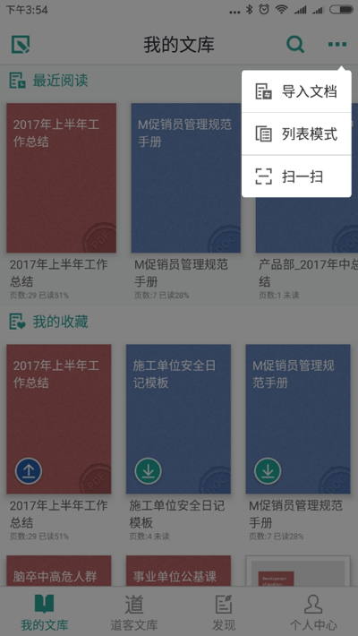ͰͰappͬĵ̳