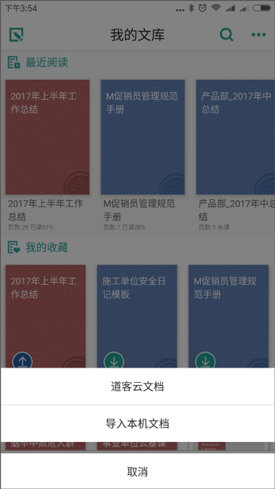ͰͰappͬĵ̳