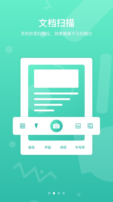 ͰͰֻ° v3.4.2 ׿ 1