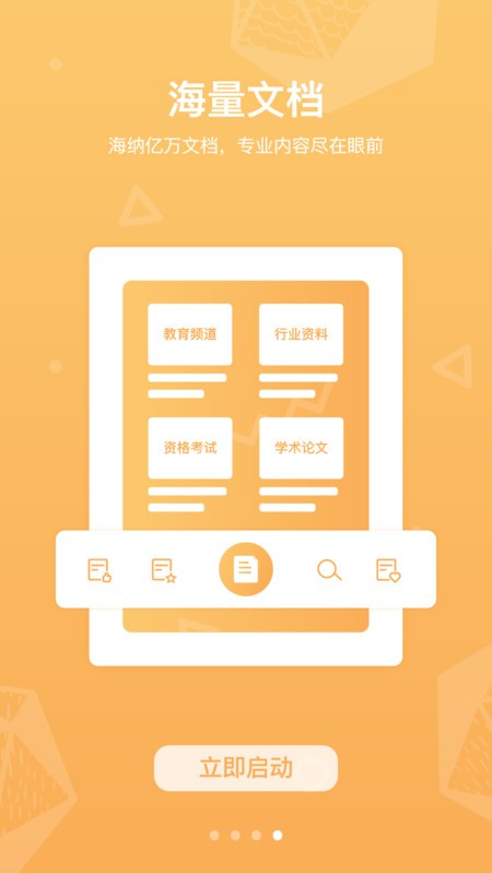 ͰͰapp
