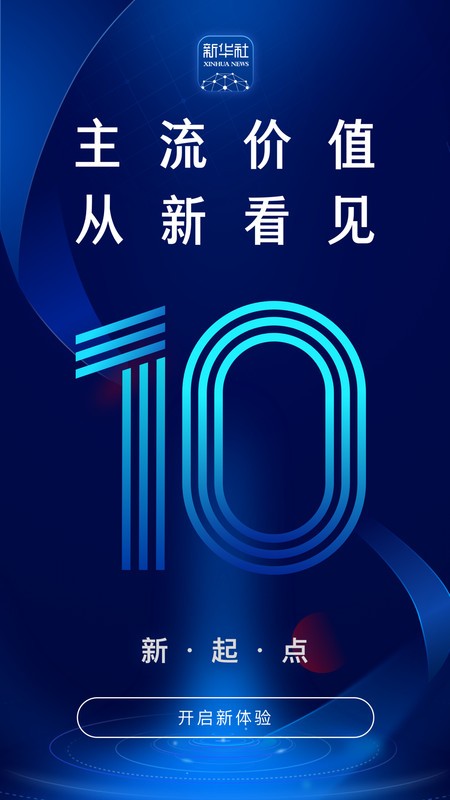 »ͻ v10.2.5 ׿ֻ 0