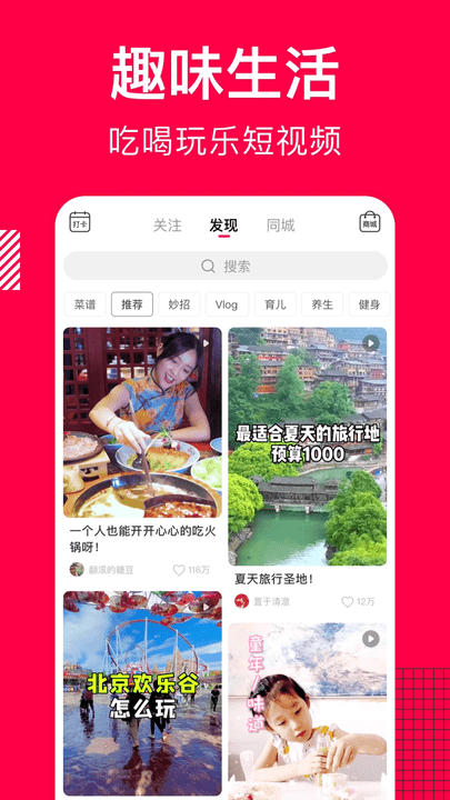 Ѱ v10.2.8 ׿ 1