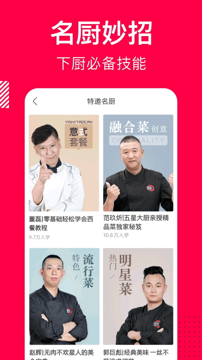 Ѱ v10.2.8 ׿ 3