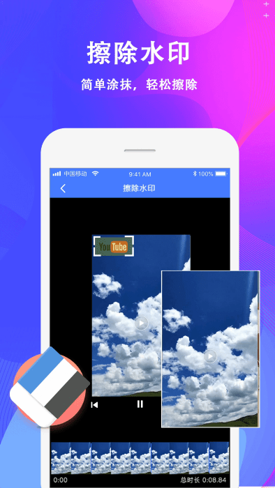 ȥˮӡʦapp v2.2.7 ׿ 0
