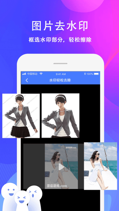 ȥˮӡʦapp v2.2.7 ׿ 1