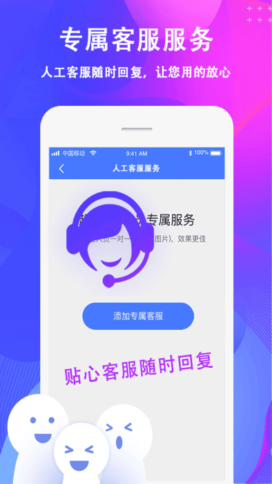 ȥˮӡʦapp v2.2.7 ׿ 3