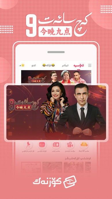 koznakάƵֻ v9.12.10 ׿tvӰ 2