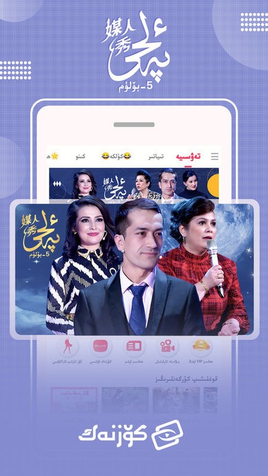 koznakάƵֻ v9.12.10 ׿tvӰ 3