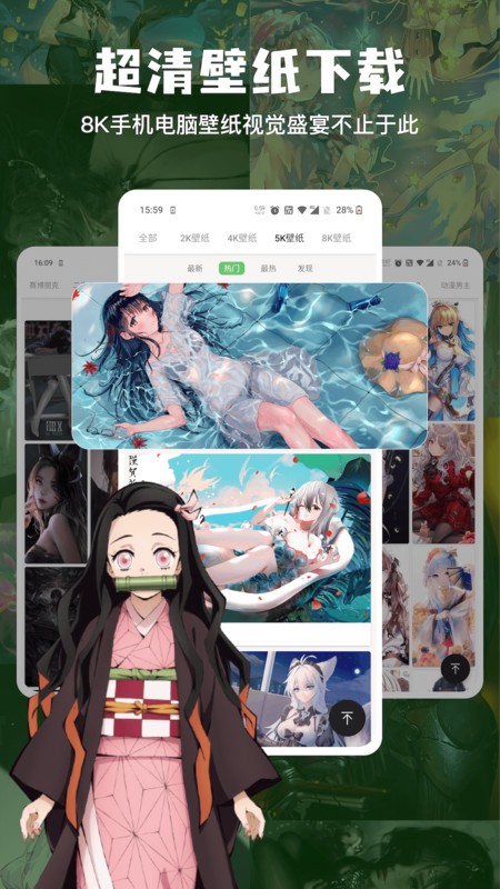 ͼֻ° v5.2.9 ׿ 2