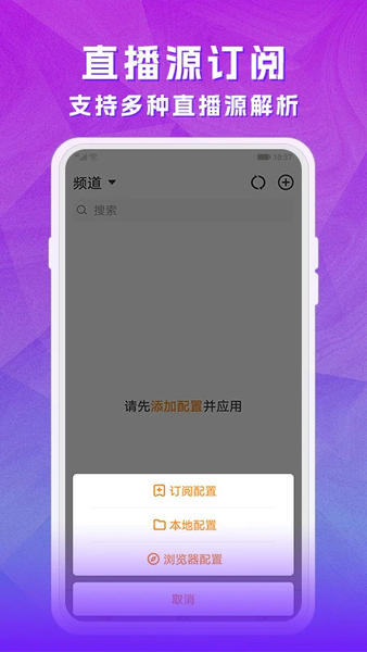 ֱٷ v5.3.2 ׿ 1