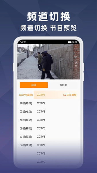 ֱٷ v5.3.2 ׿ 3