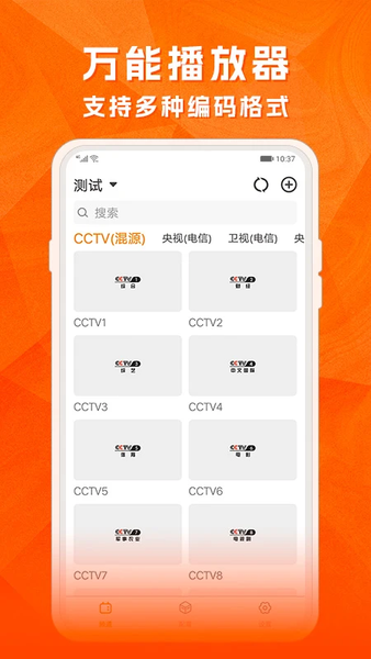 ֱٷ v5.3.2 ׿ 0