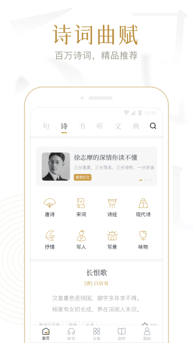 appٷ v4.2.6 ׿ 0