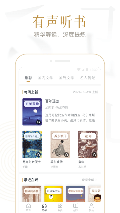 appٷ v4.2.6 ׿ 2
