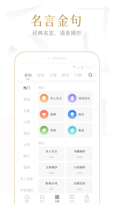 appٷ v4.2.6 ׿ 3