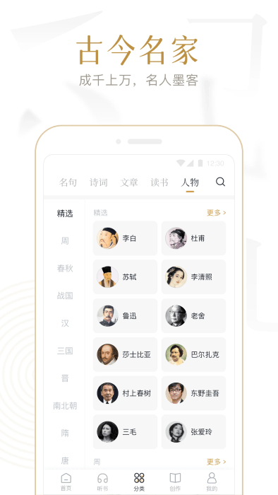 appٷ v4.2.6 ׿ 4