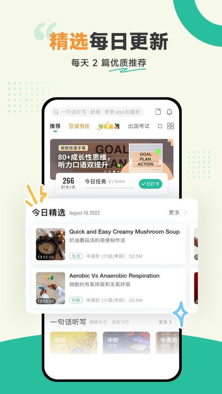ȱappѰ v5.3.100 ׿ 0