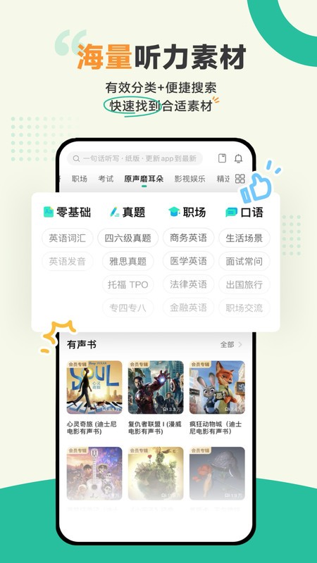 ȱappѰ v5.3.100 ׿ 1