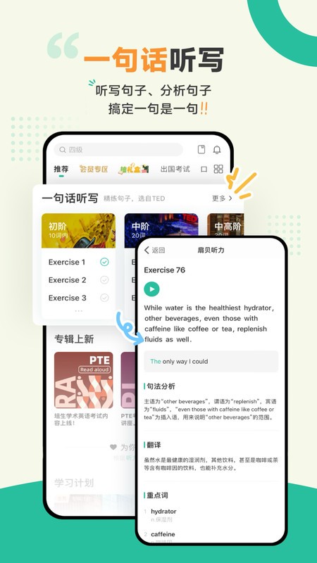 ȱappѰ v5.3.100 ׿ 2
