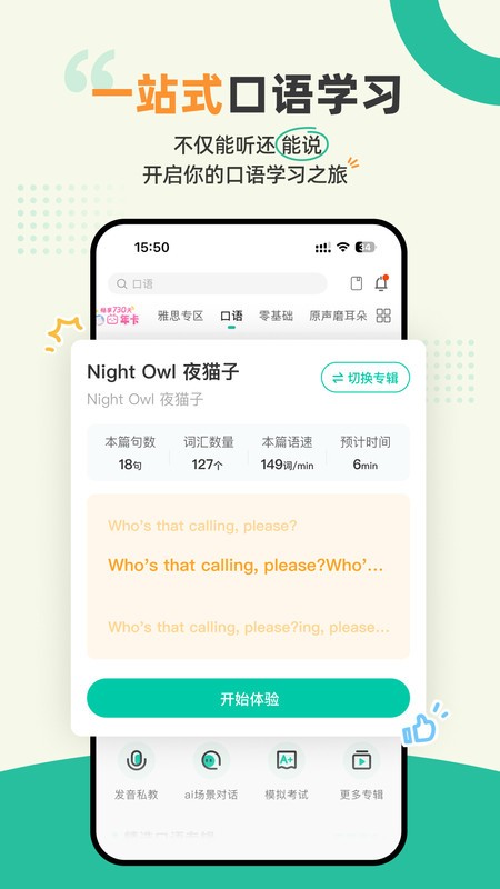 ȱappѰ v5.3.100 ׿ 3