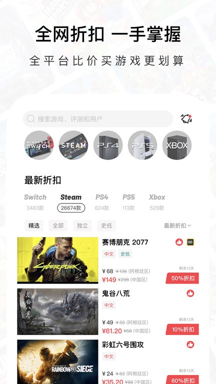 jumpƽ̨ v3.24.0 ׿ٷ 2