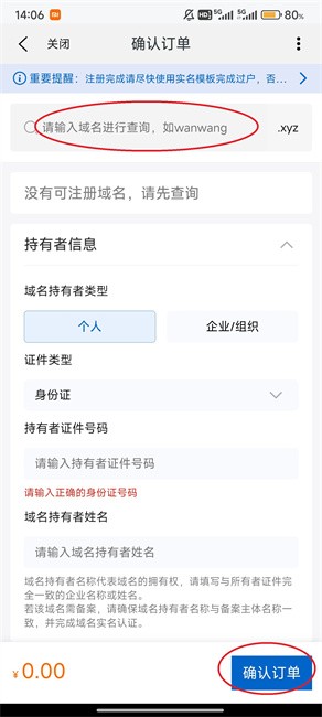 ôע