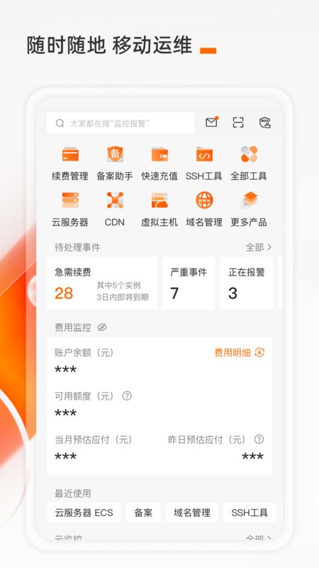 app