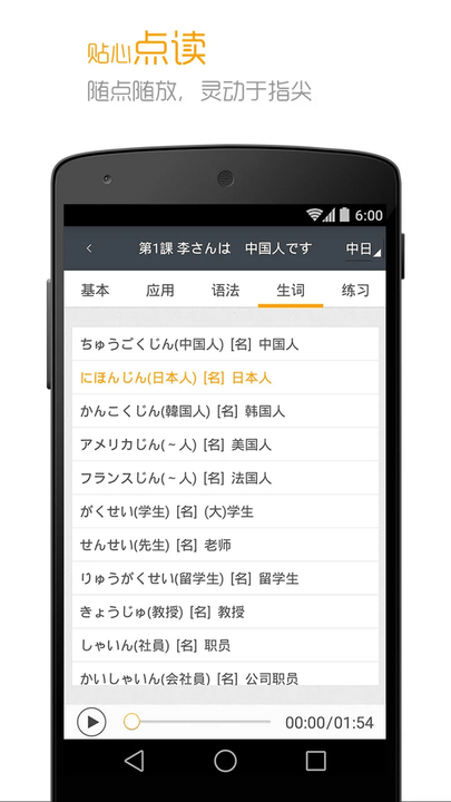 ׼ձappѰ v4.4.11 ׿ 3