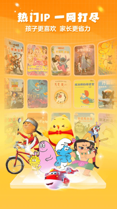нл汾app v4.6.0 ׿ 0