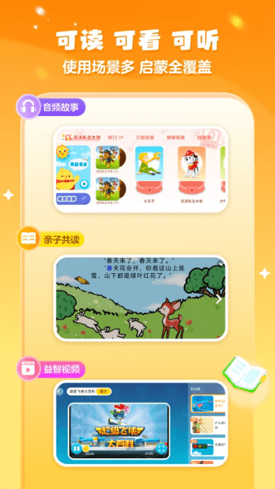 нл汾app v4.6.0 ׿ 3