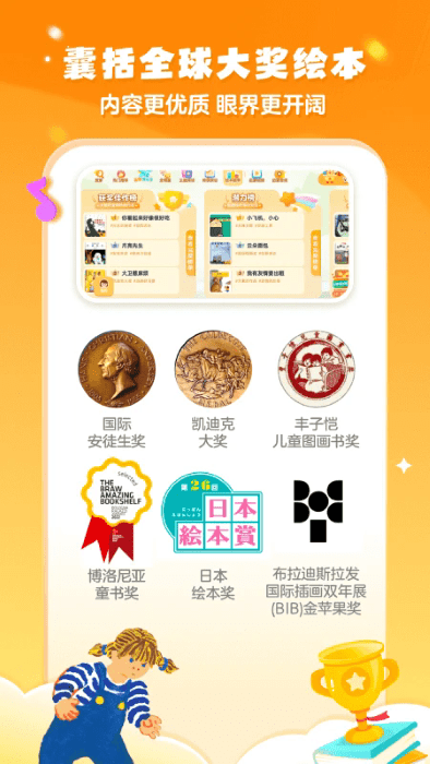 нл汾app v4.6.0 ׿ 4