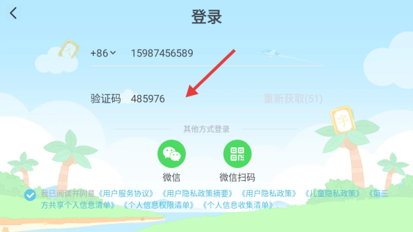 нʶô¼