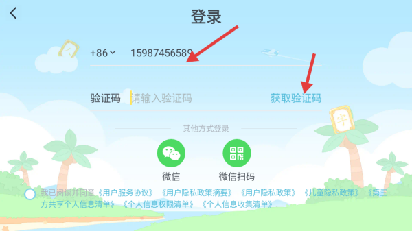 нʶô¼