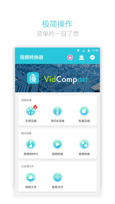 Ƶתת v4.2.1.0 ׿ 1