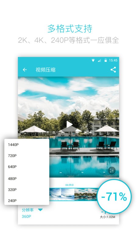 Ƶתapp