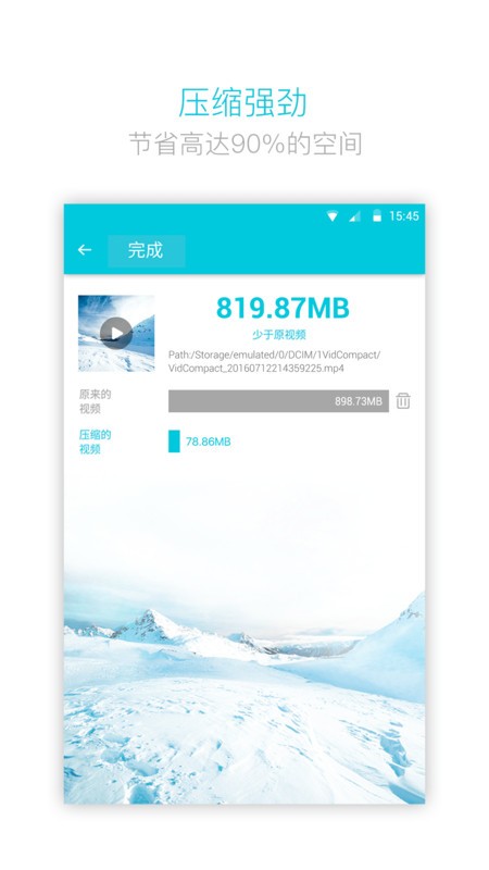Ƶתת v4.2.1.0 ׿ 2