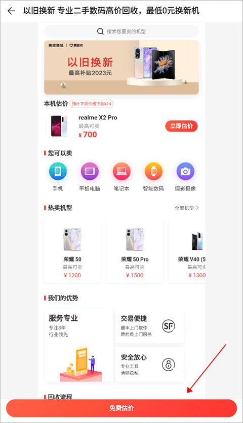 ҫ̳ǹٷapp